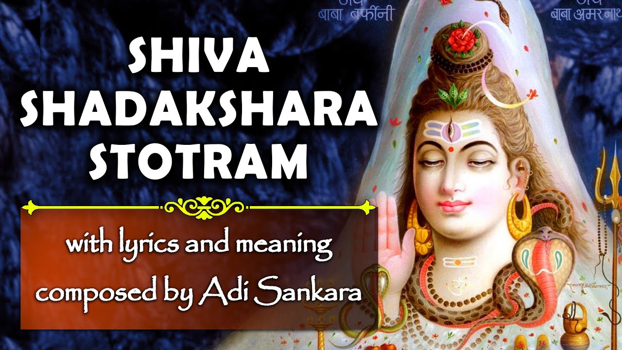 Shiva Shadakshara Stotram Lyrics in English, Telugu